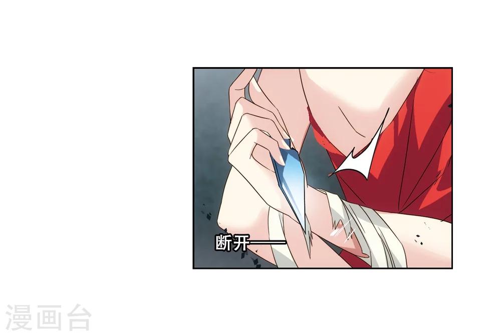 第622话 脱困130