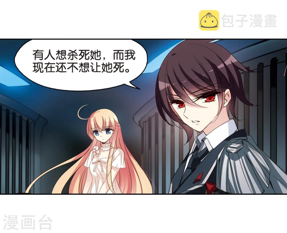 第369话 待在我身边26