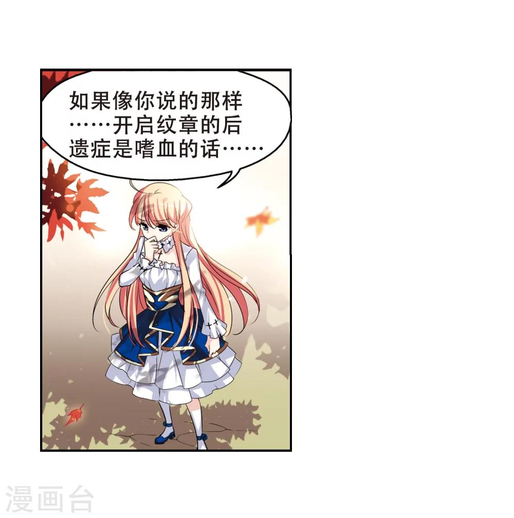 第238话 追寻真相119
