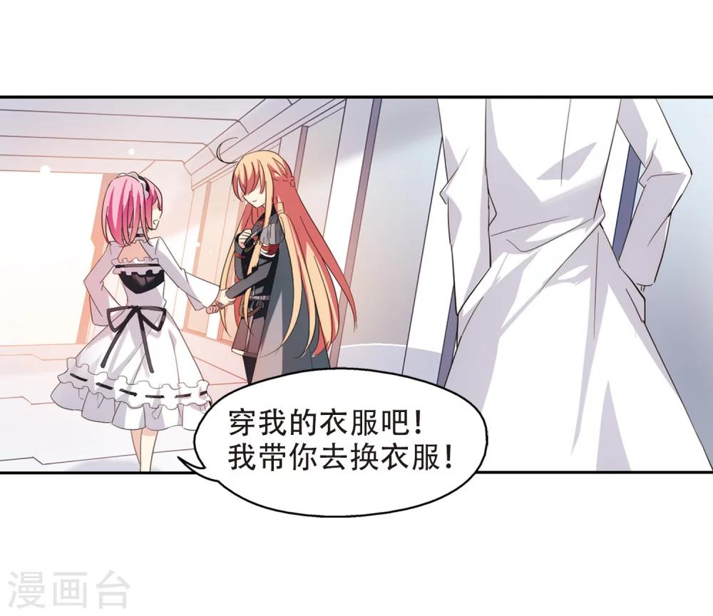 第406话 重回晨曦212