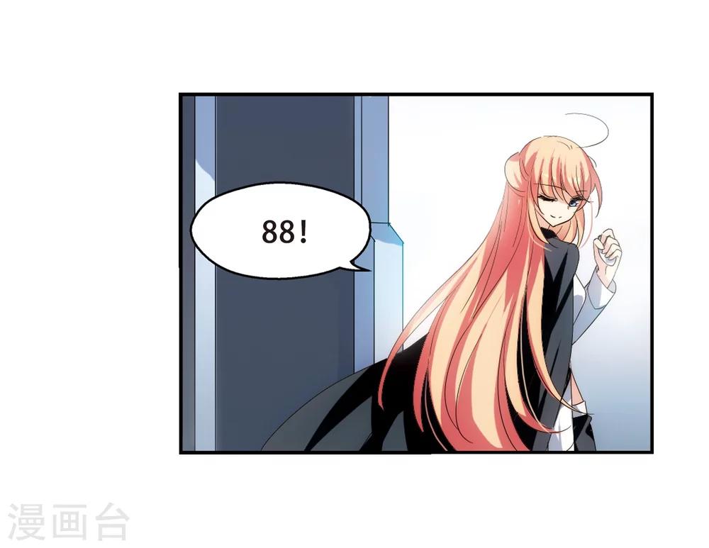 第266话 极限训练28