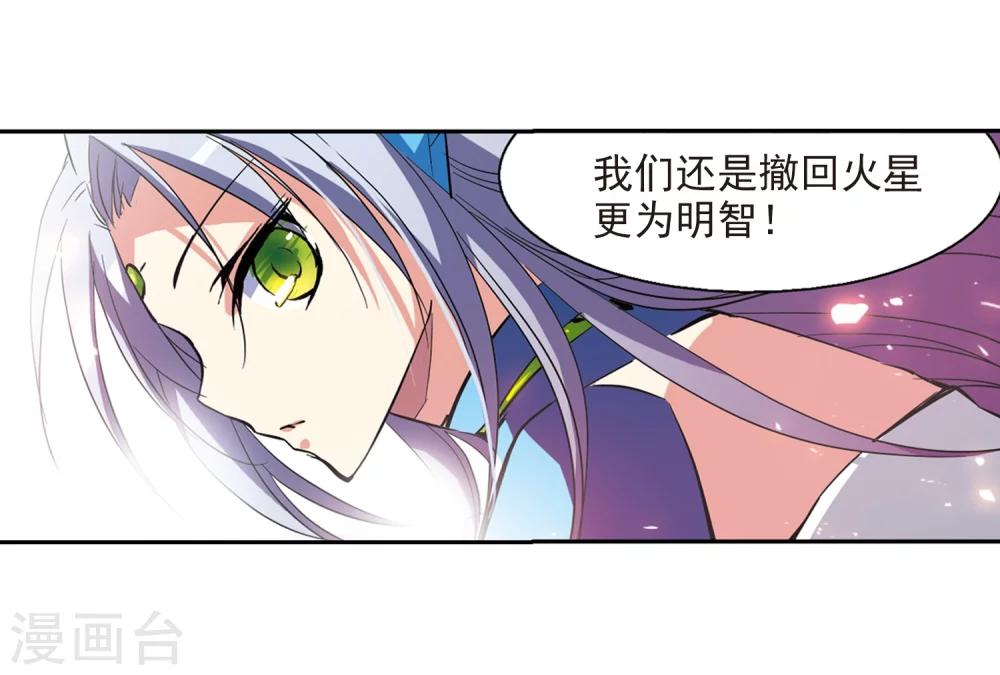 第38话 虚空战歌323