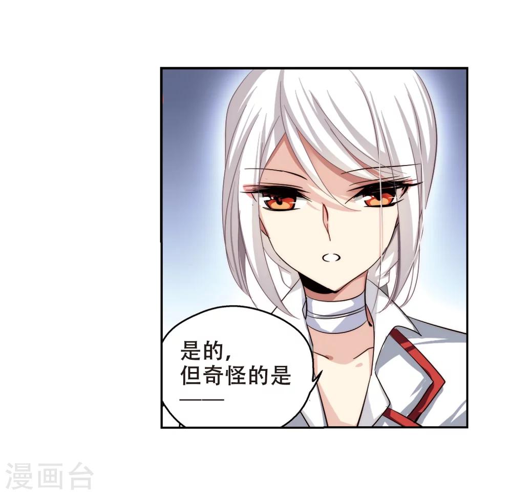 第186话 隐藏的疑点31