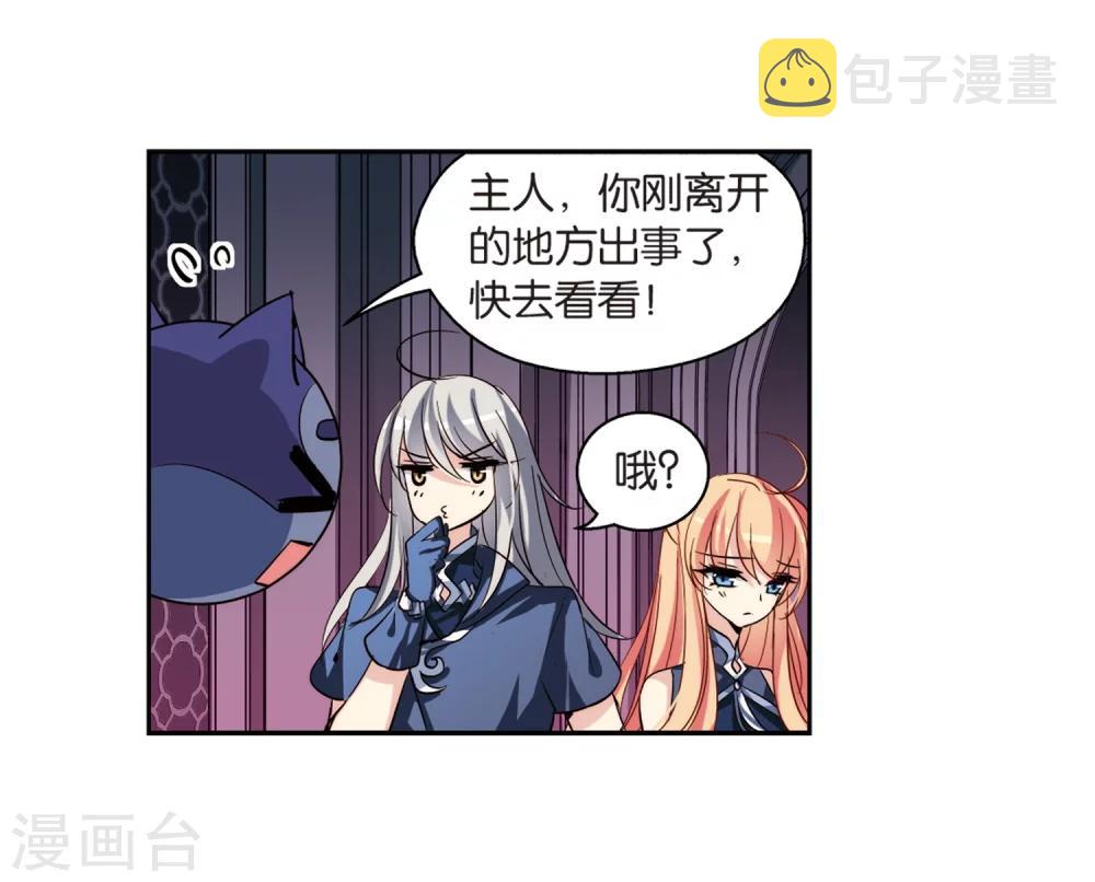 第133话 身陷险境29