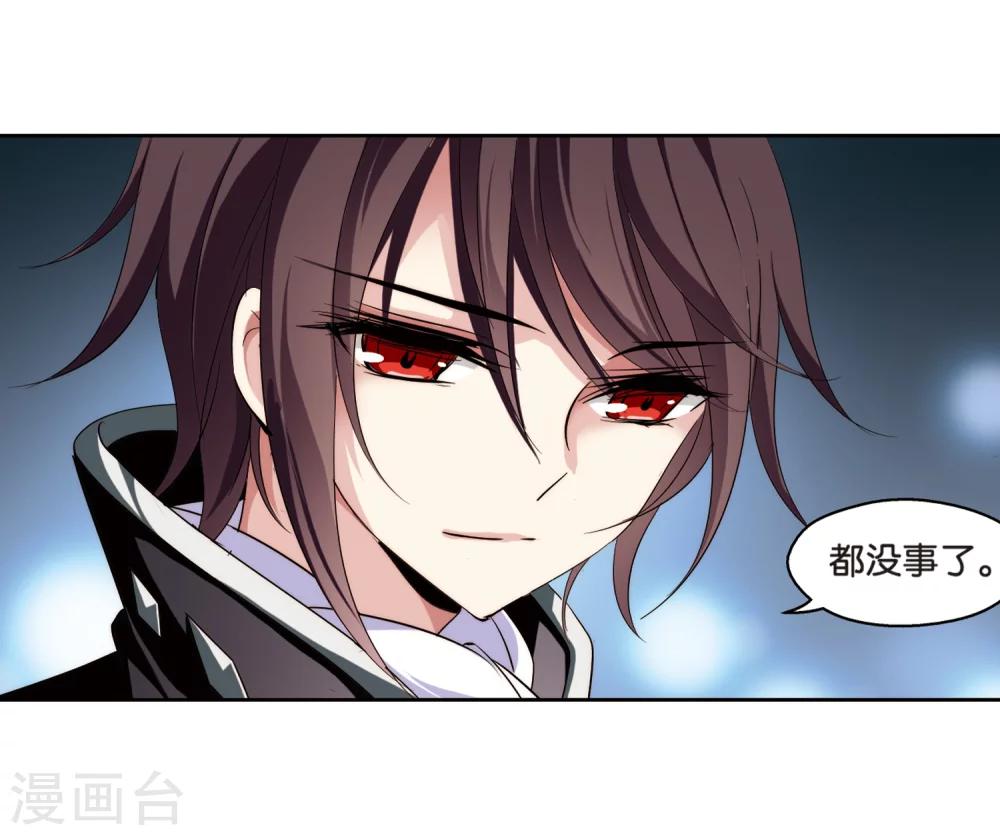 第185话 胜利的代价34