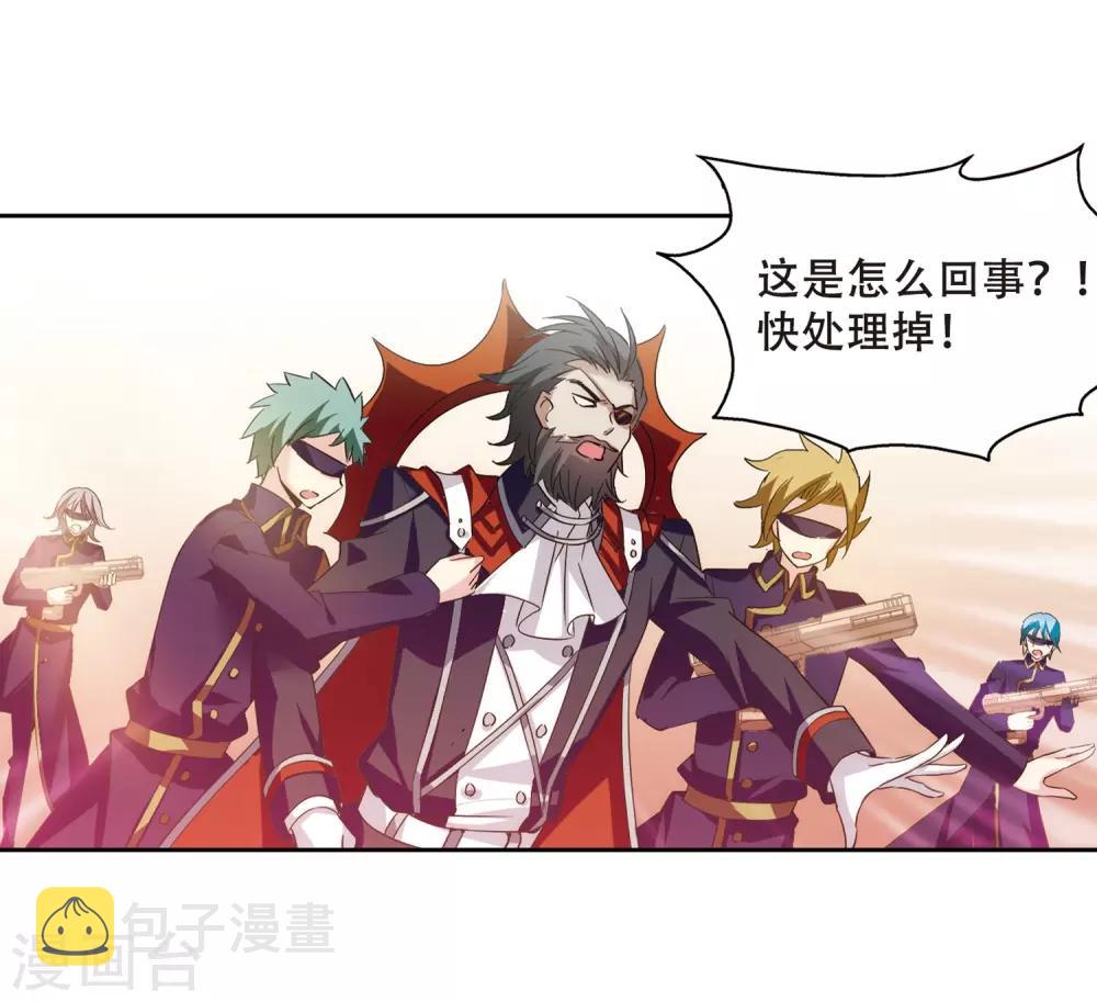 第431话 罪行败露217