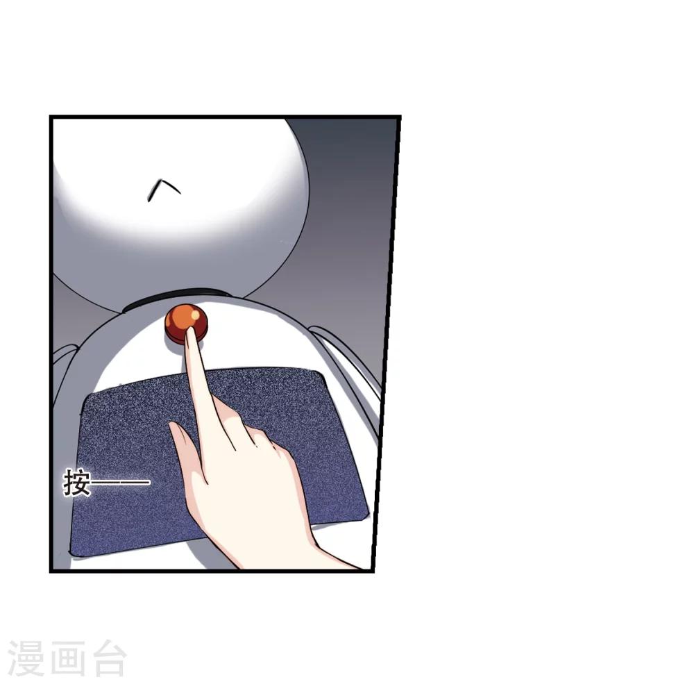 第217话 匿名信134