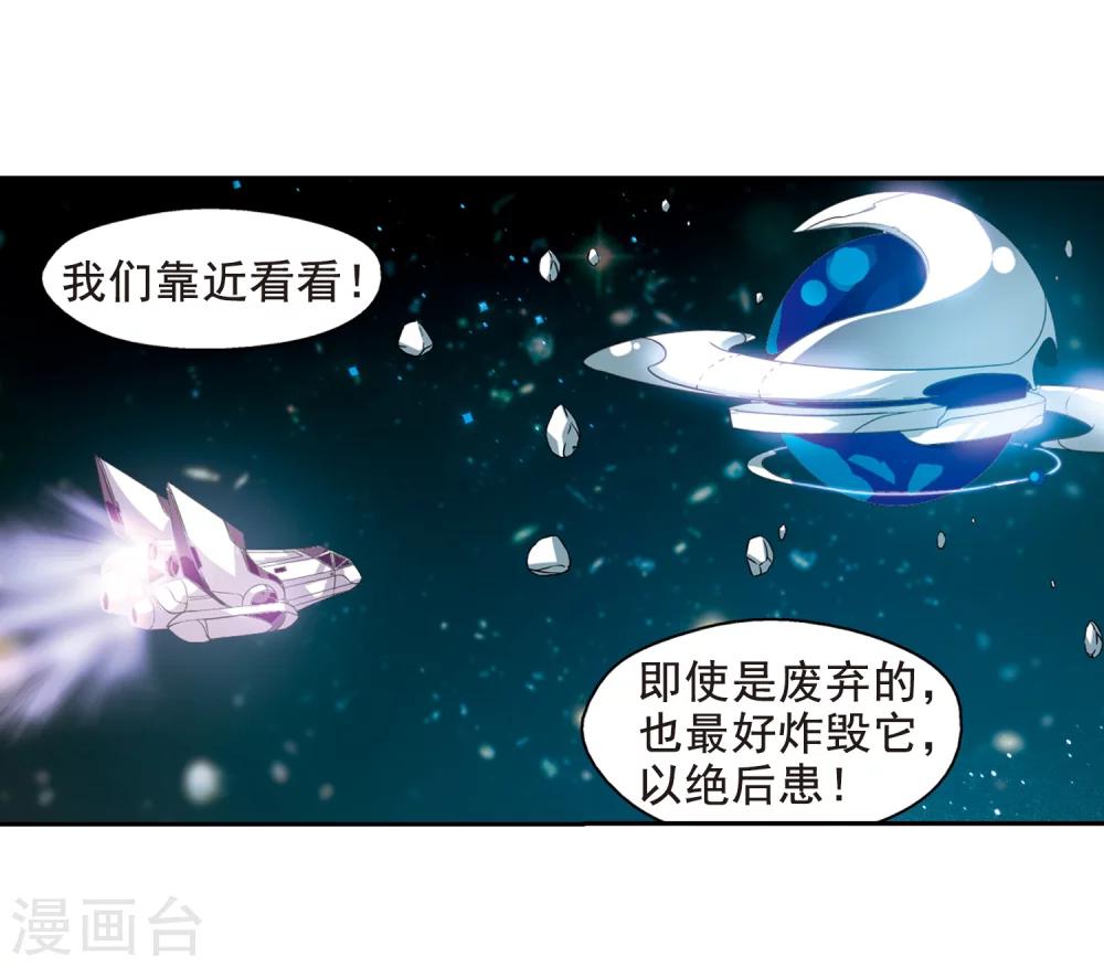 第59话 姬怜美出现24
