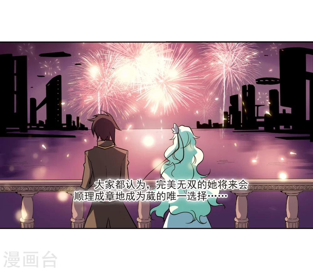 第19话 姬怜美17