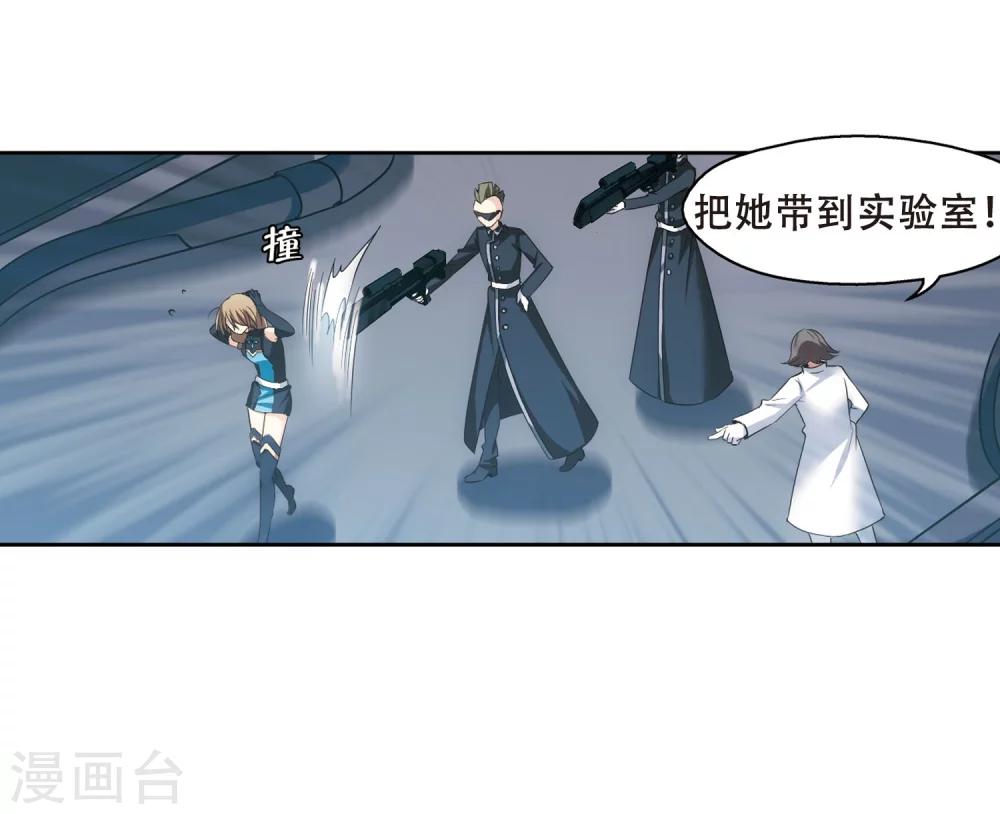 第332话 卸下僞装121