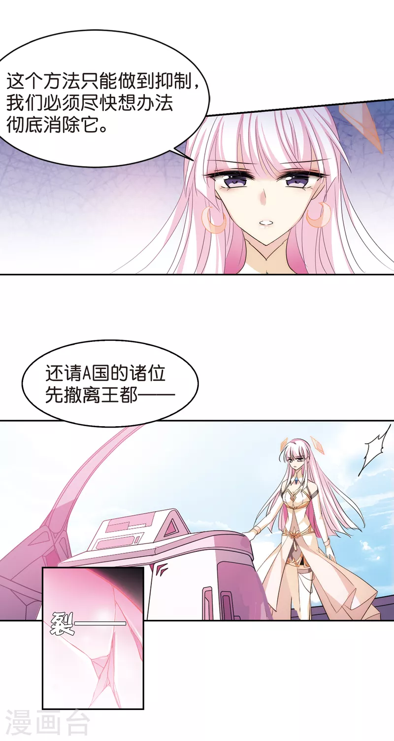 第755话 朋友37