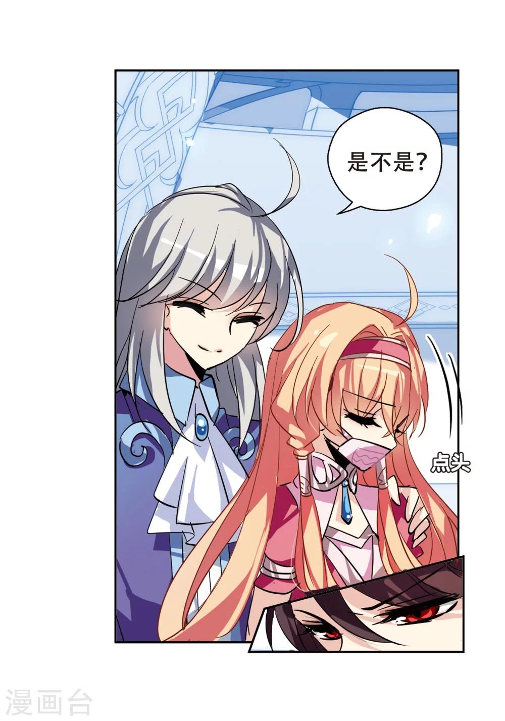 第87话 误解19