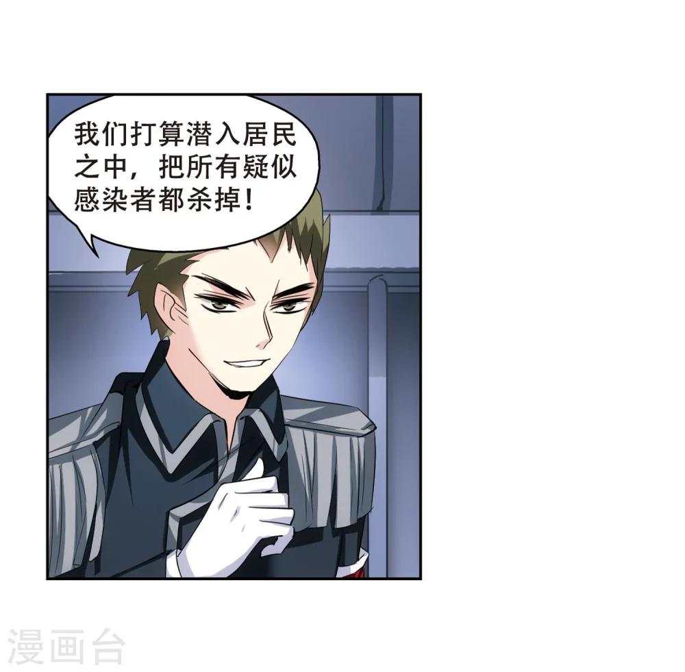 第332话 卸下僞装110
