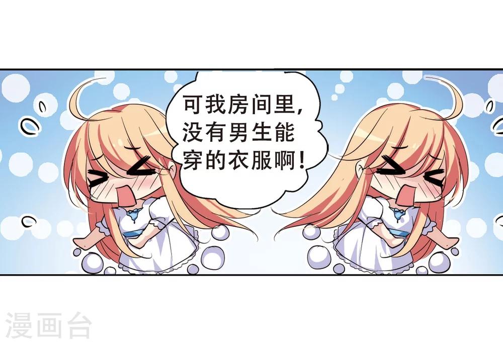 第152话 夜访者222
