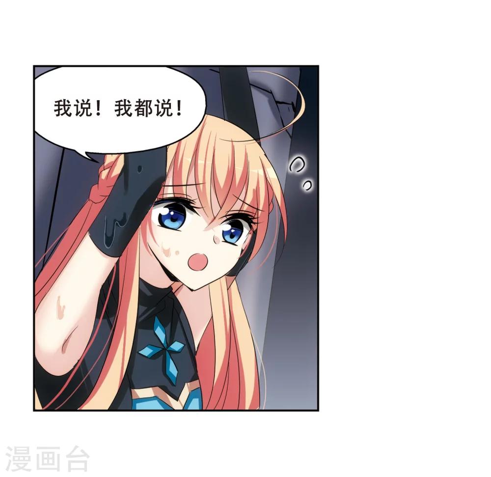 第334话 卸下僞装321
