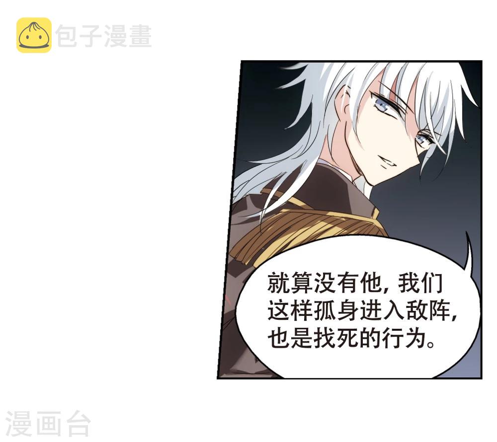 第617话 蚂蚁与大象318