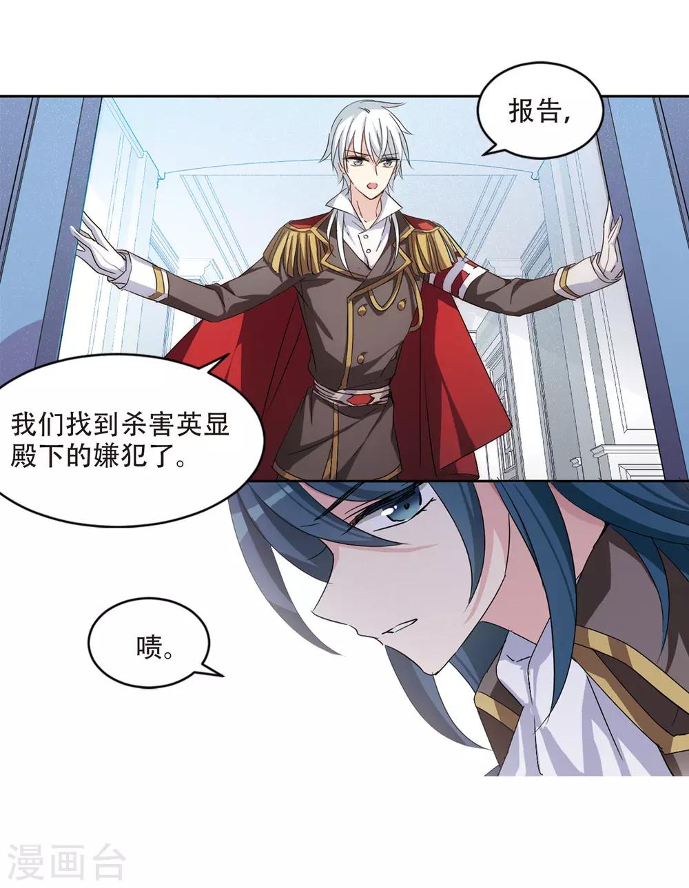 第728话 加速崩坏35