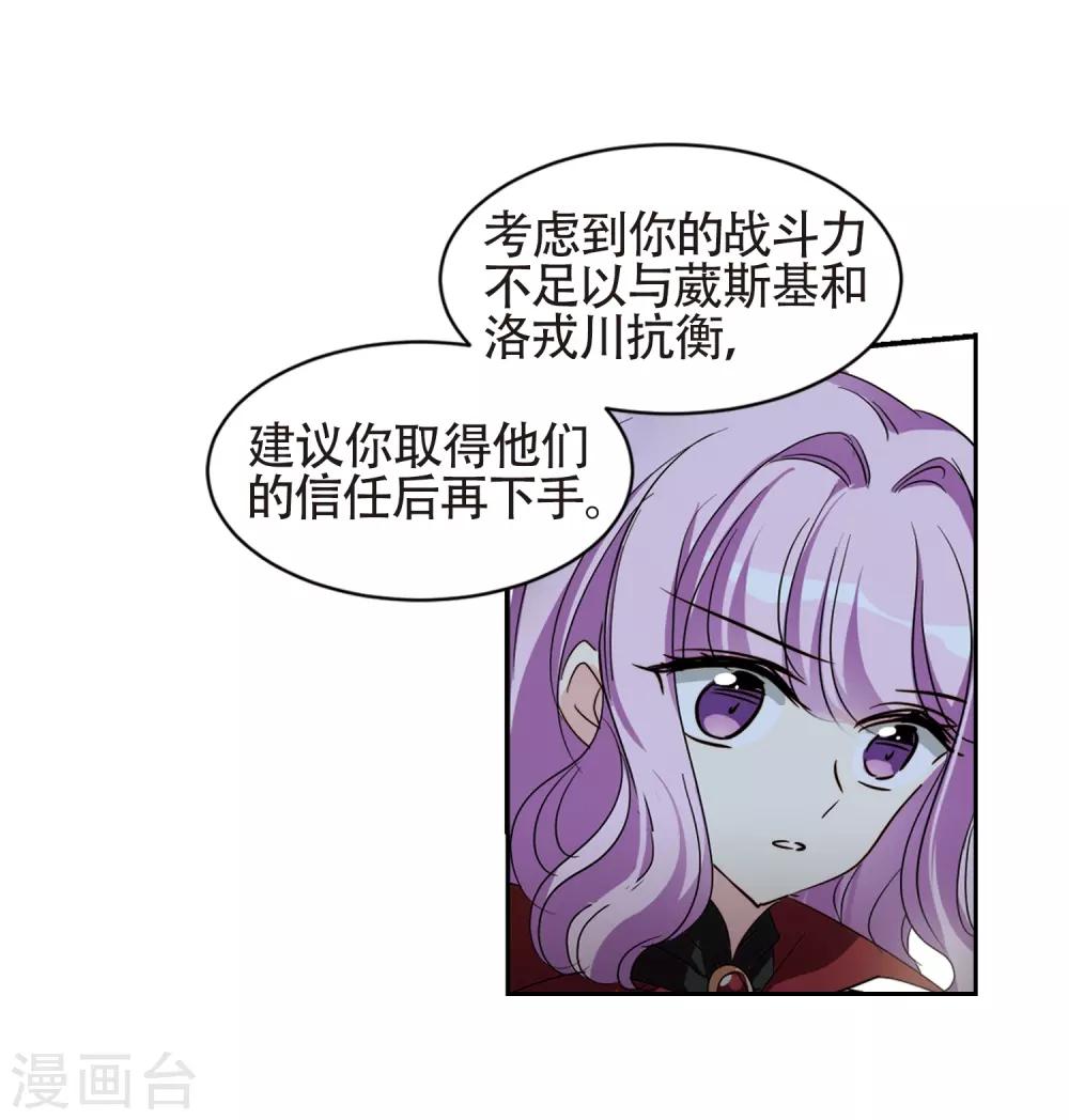 第658话 错位的人生226