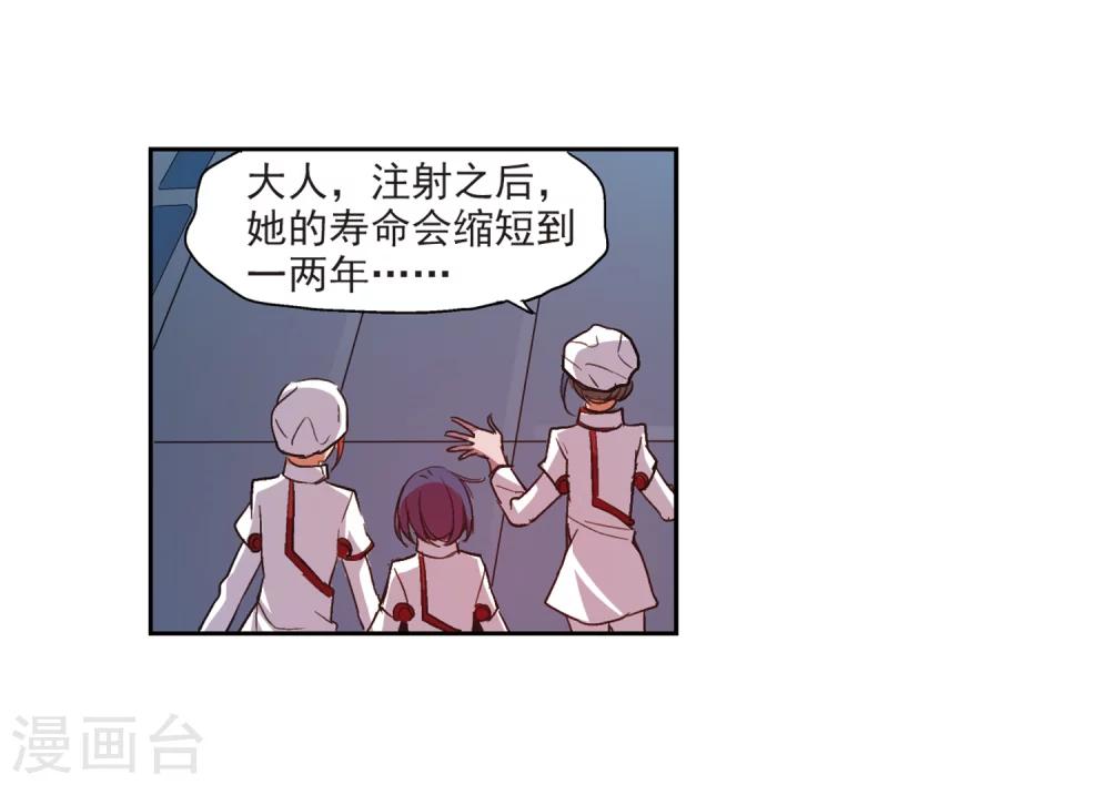 第13话 04 116