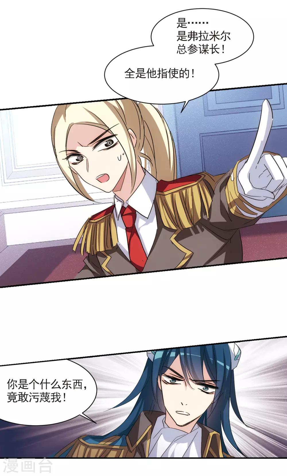 第729话 逃离地球114