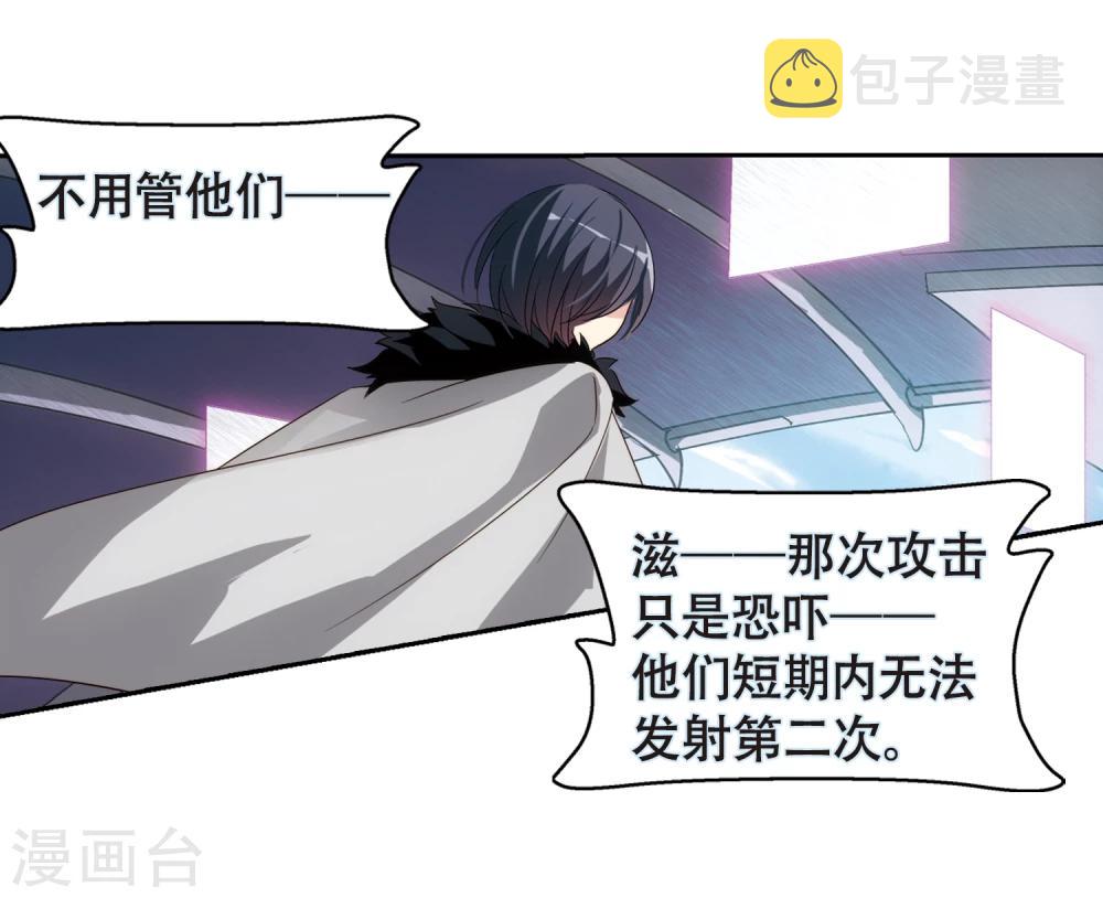 第617话 蚂蚁与大象330