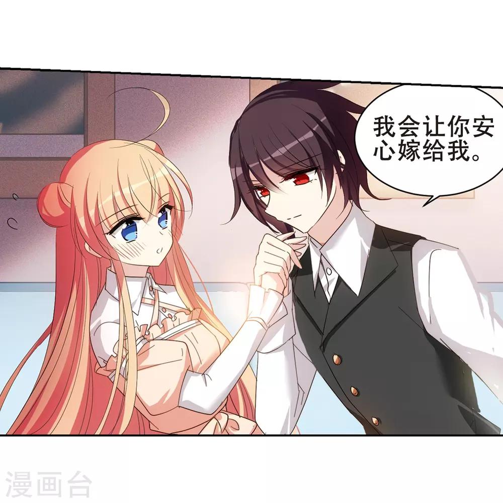 第664话 大梦一场212