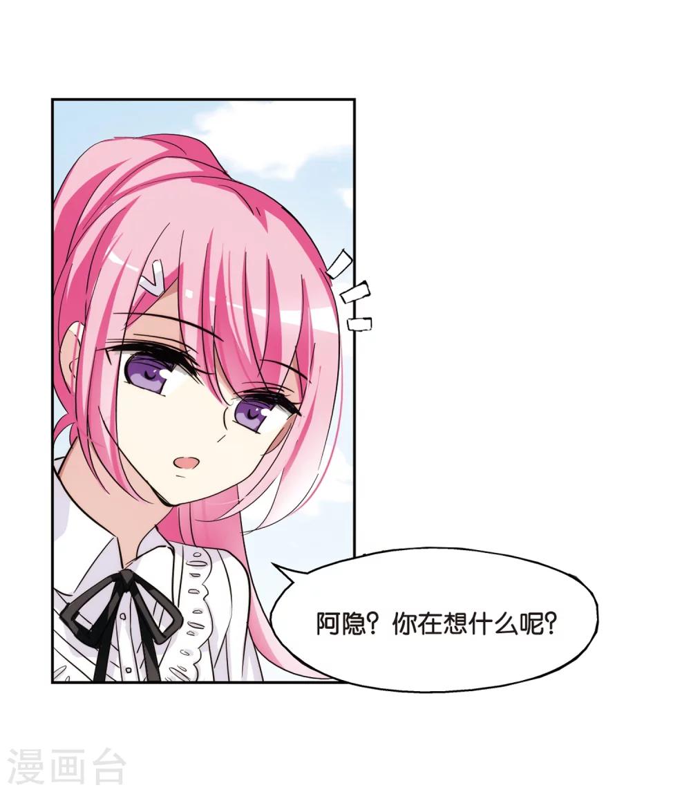 第380话 决裂15