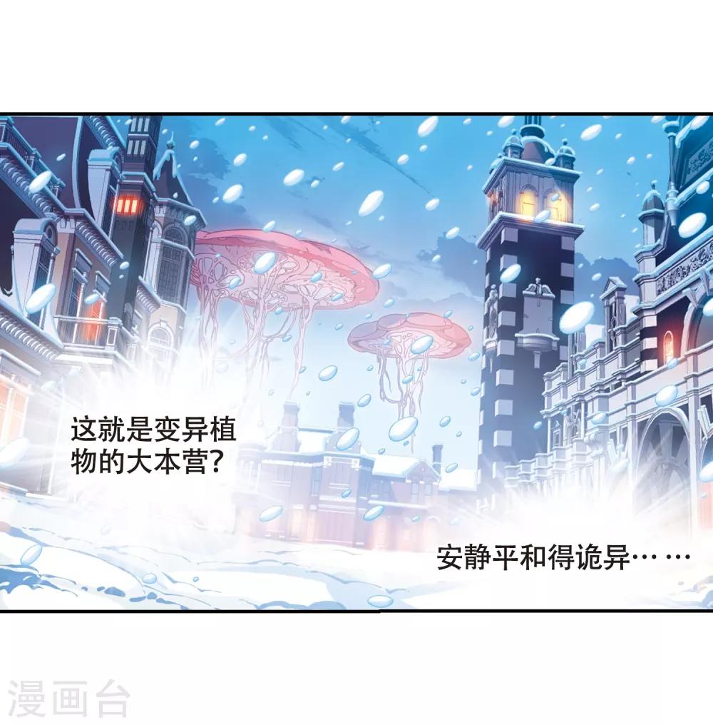 第705话 雪中哀叹112