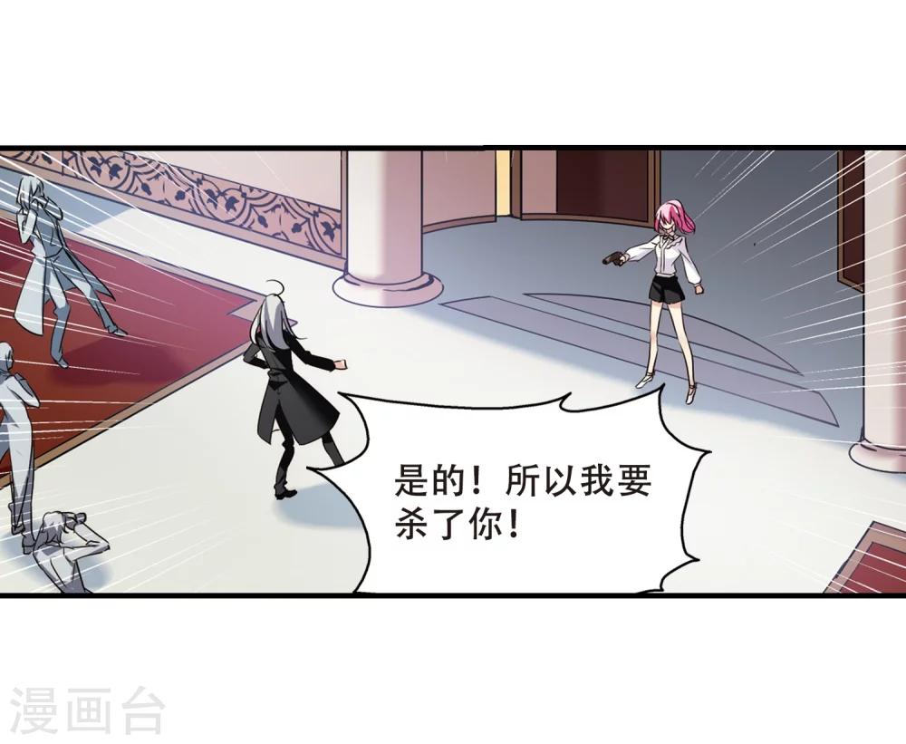 第385话 漫长的一天34