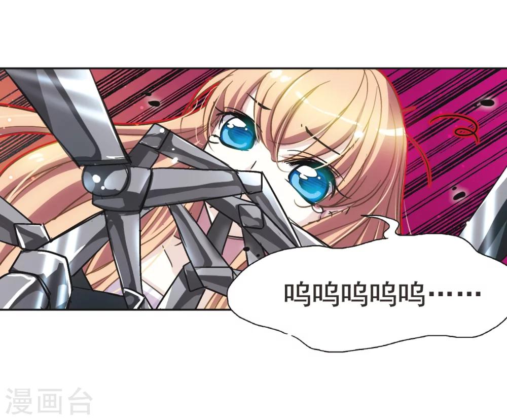 第2话 史上最倒霉穿越218