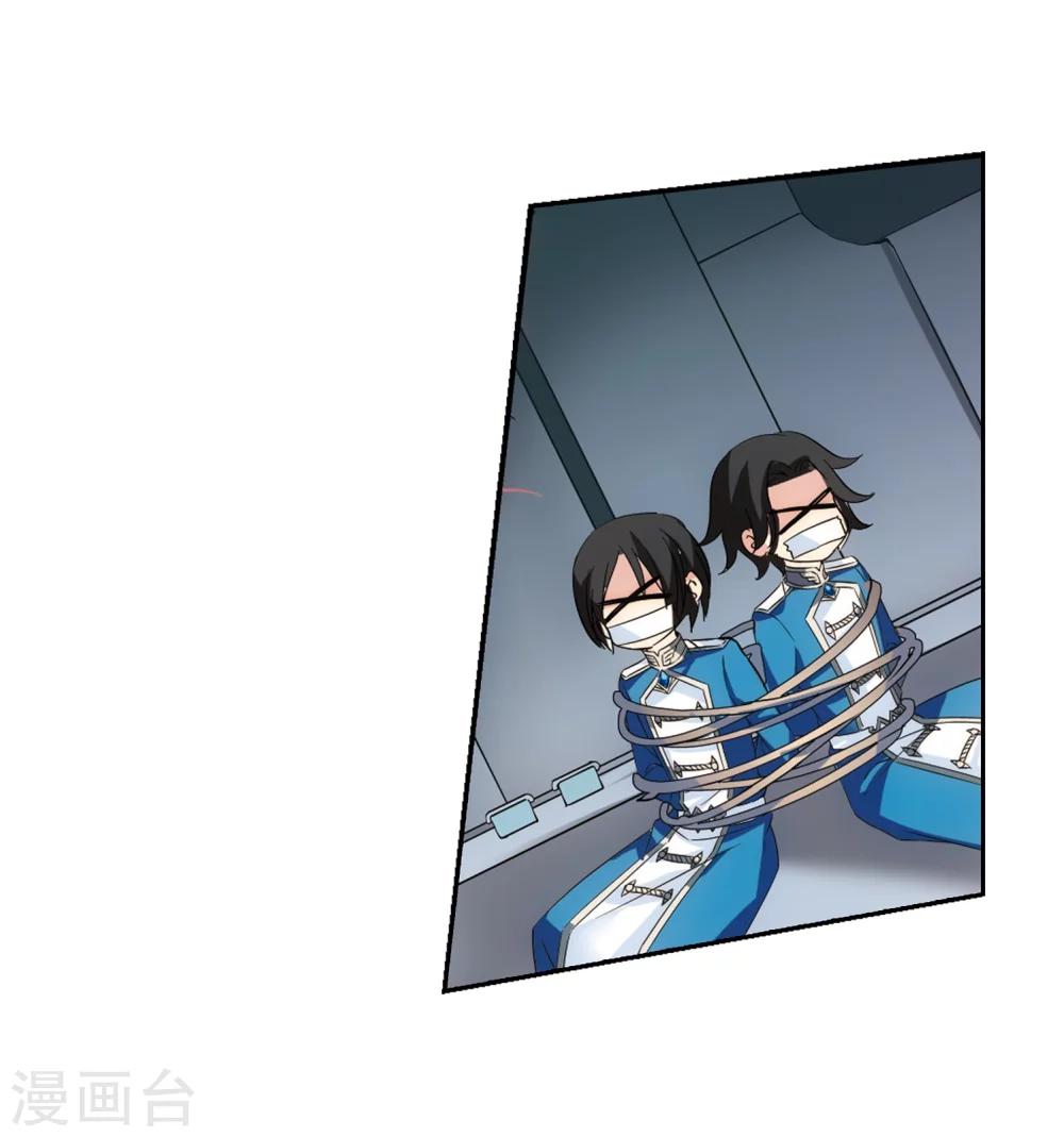 第511话 恶意与辩白119