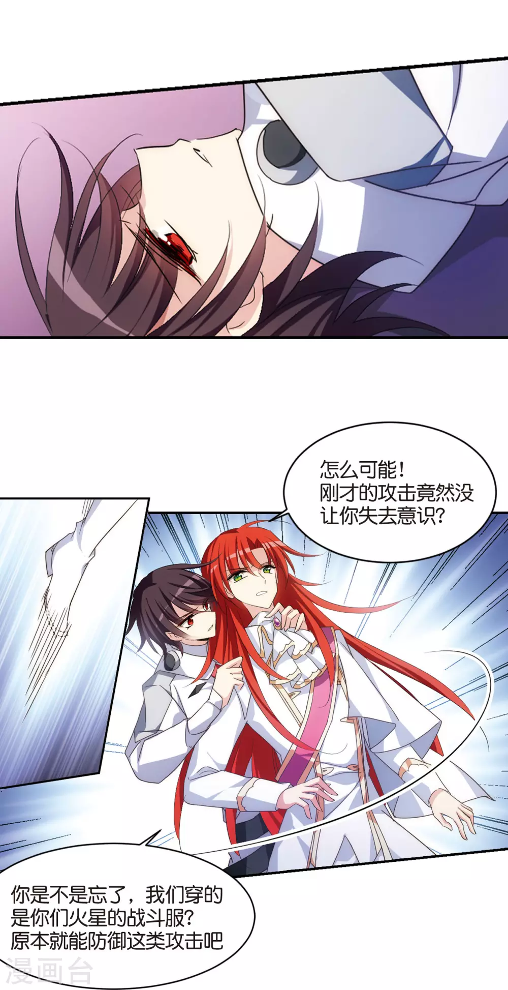 第748话 出逃213