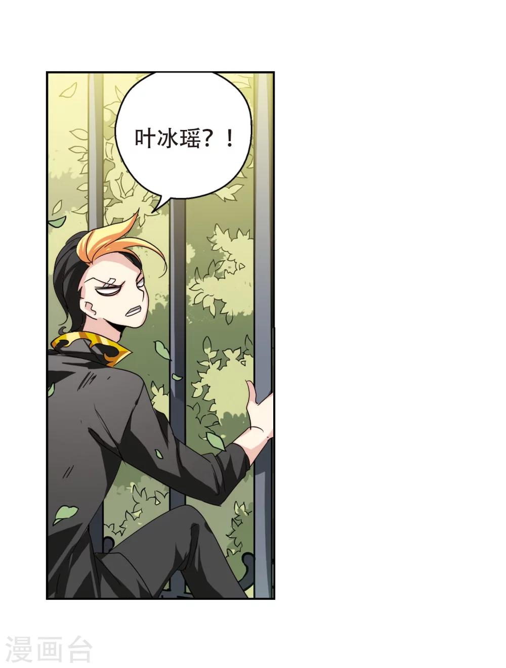 第144话 回到过去322