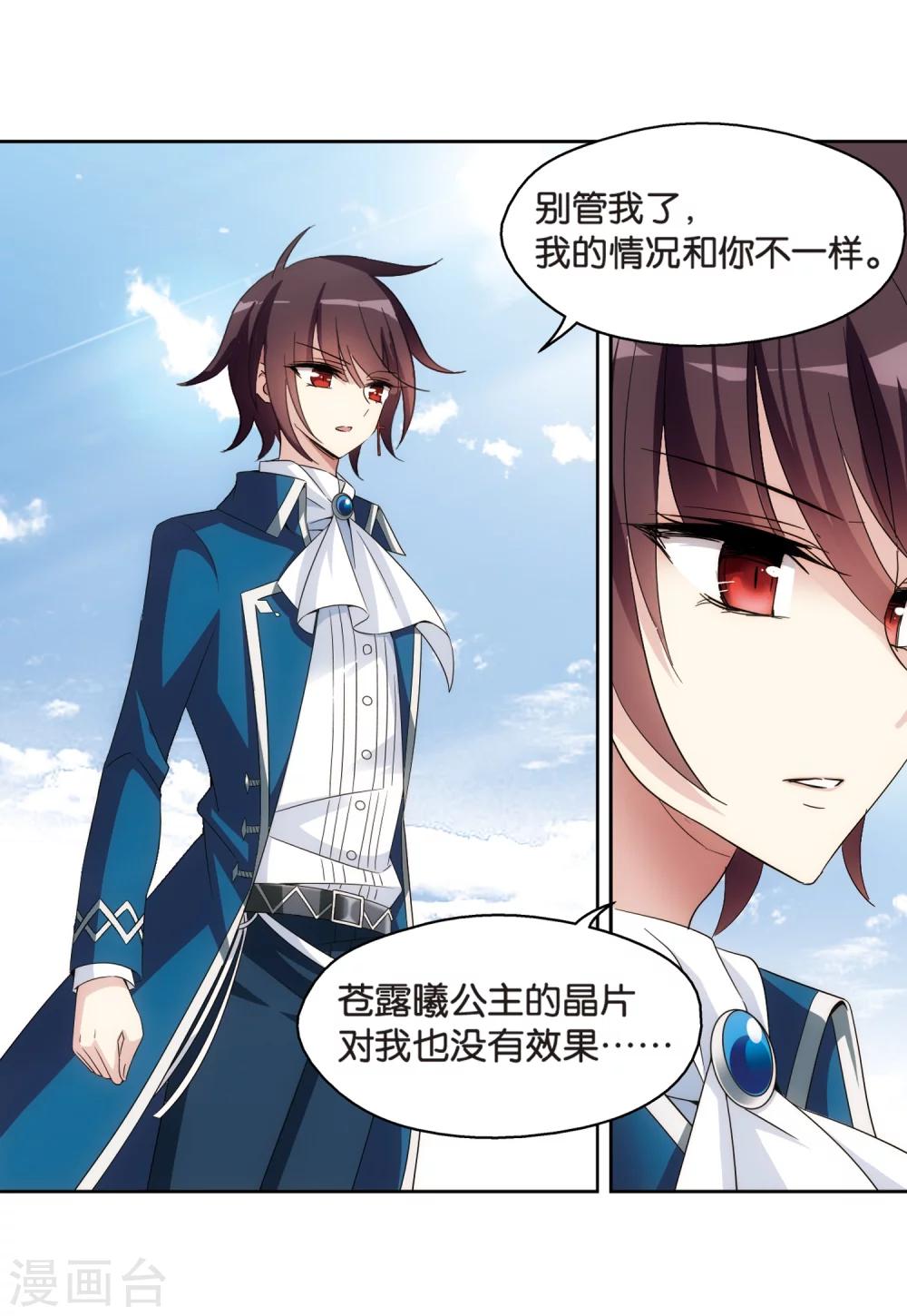 第463话 朋友37