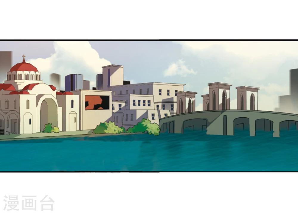 第358话 亚曼拉的诅咒10