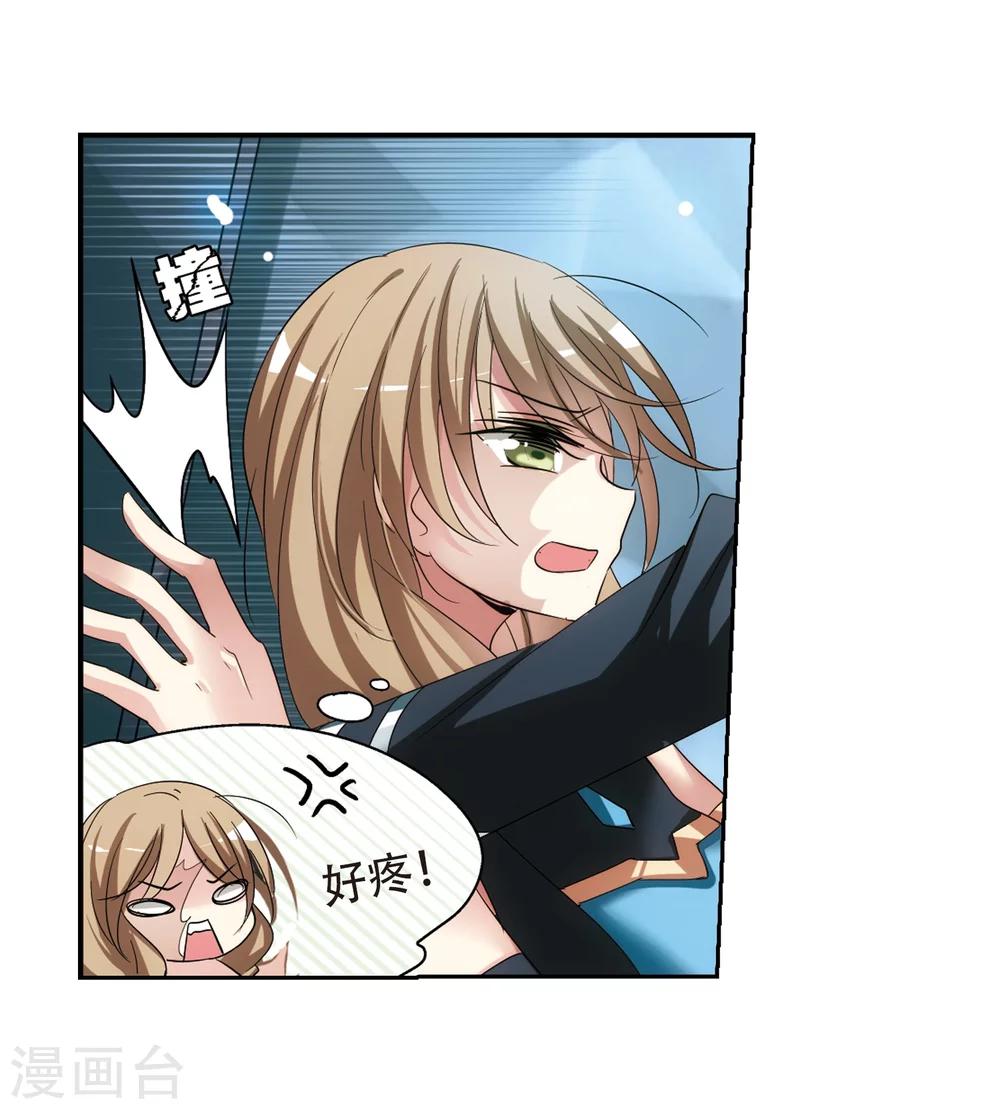 第331话 你还不够帅32