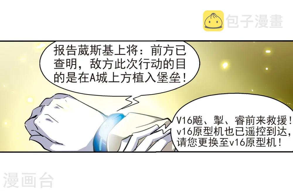 第35话 小憩22
