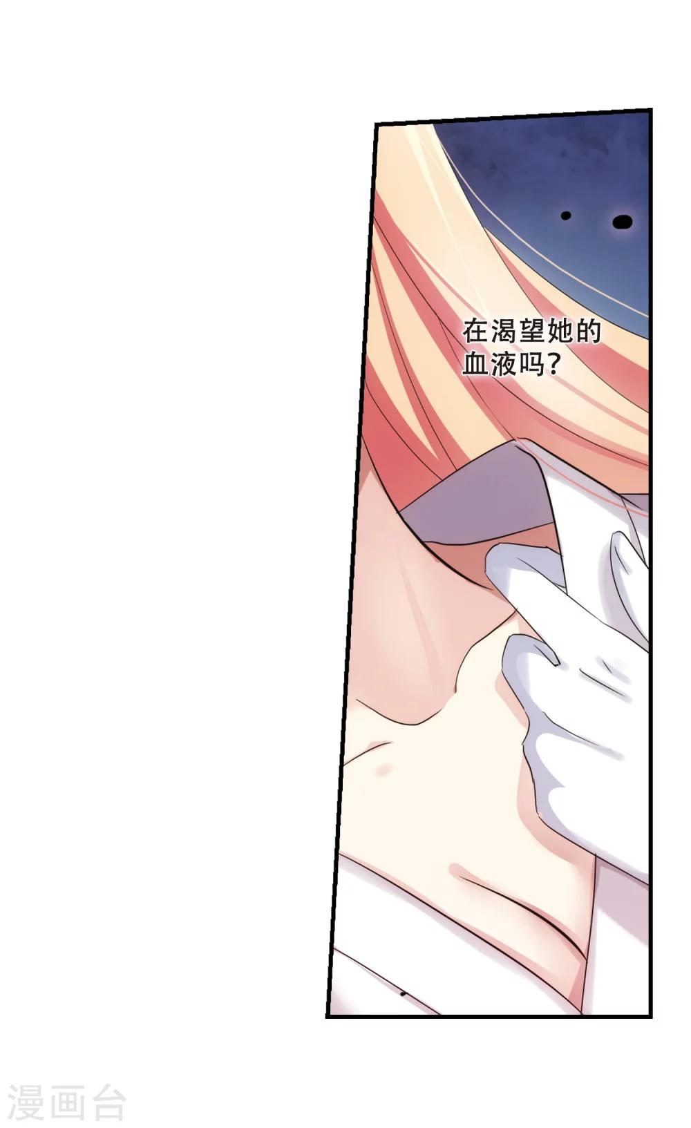 第339话 血之色 醒之日17