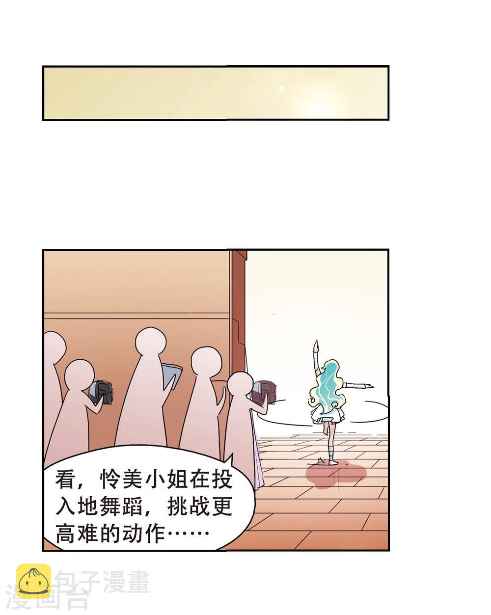 第81话 离别与再会32