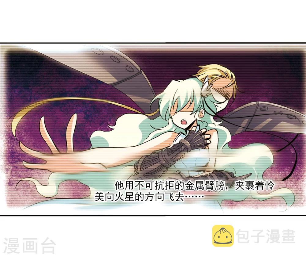 第19话 姬怜美112