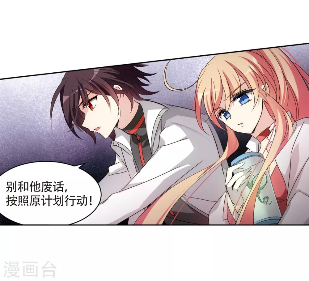 第707话 雪中哀叹313