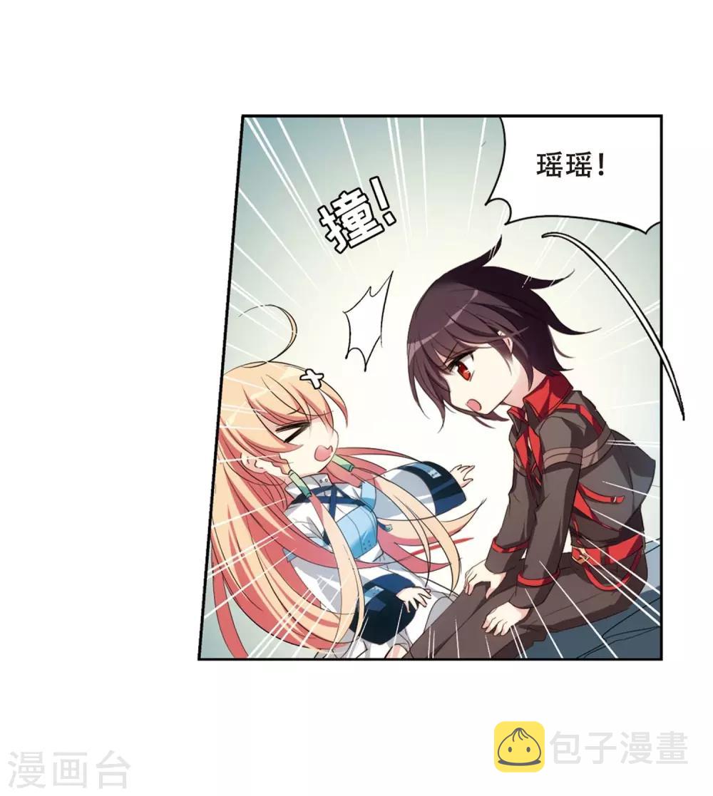 第672话 地底密洞215