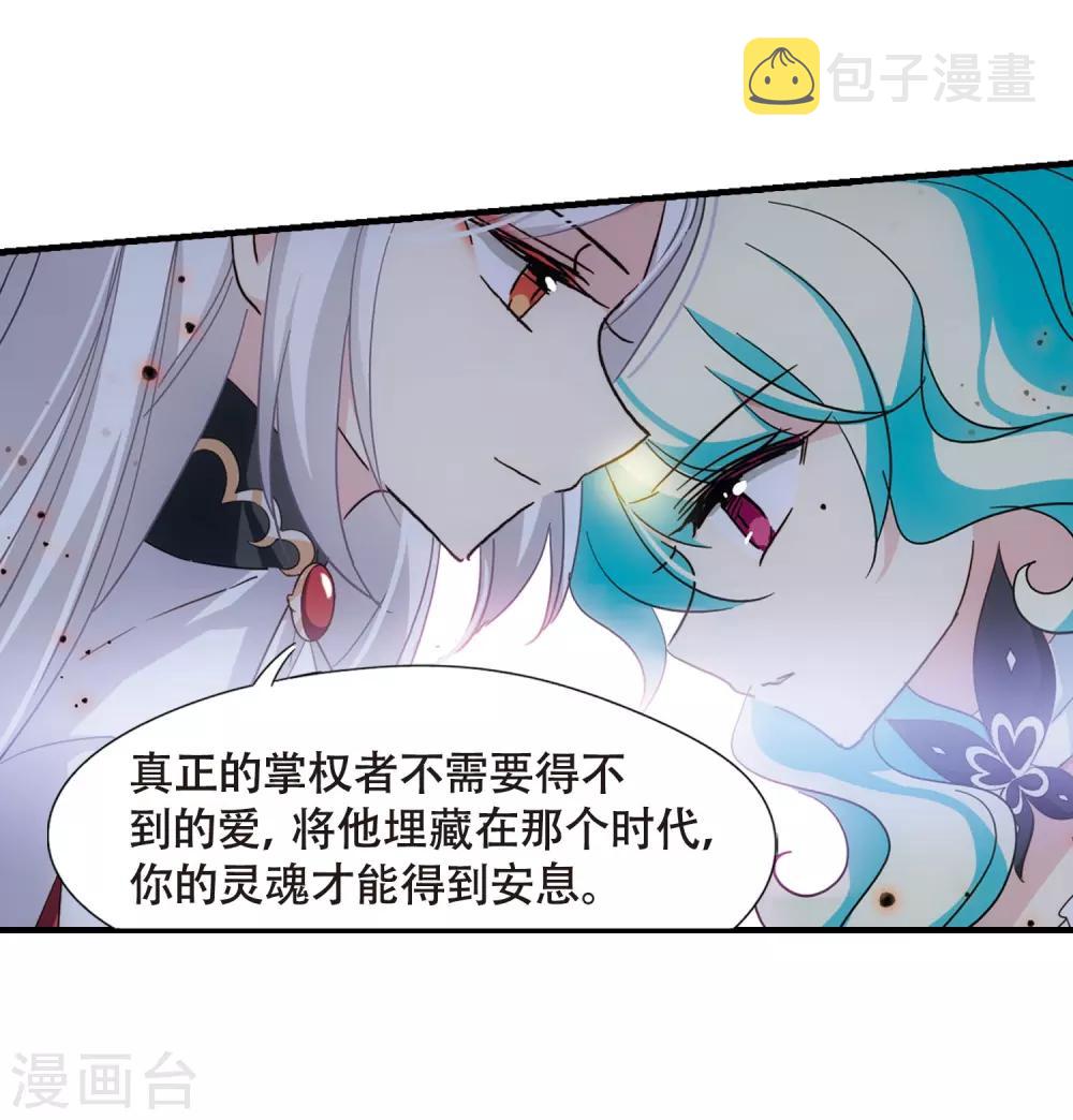 第647话 变质的爱131