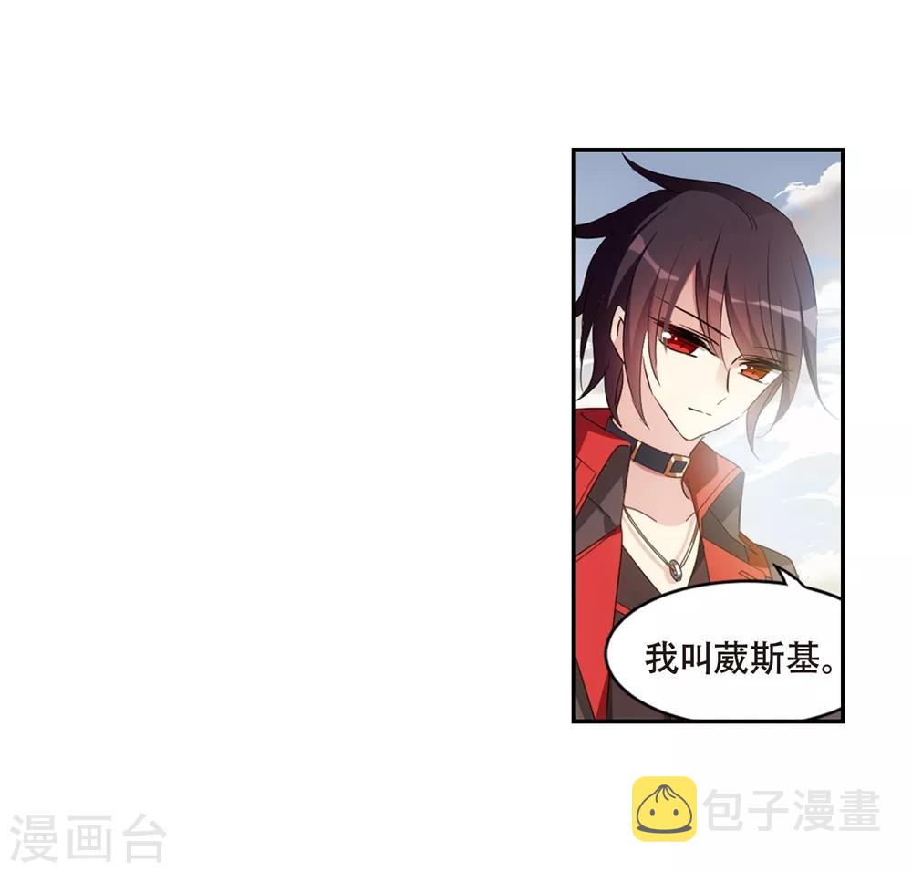 第661话 迷雾追踪137