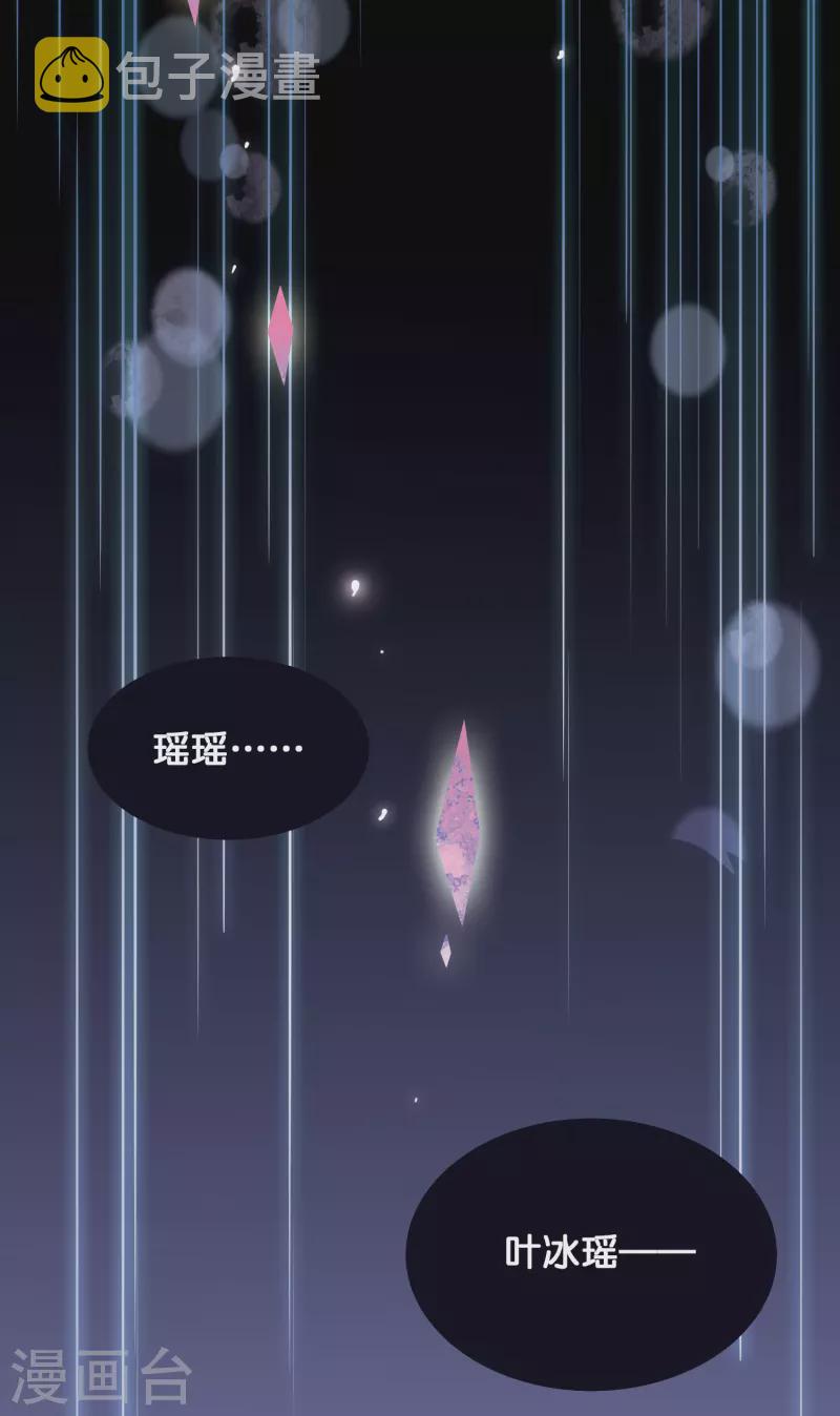 第765话 回到原点？17