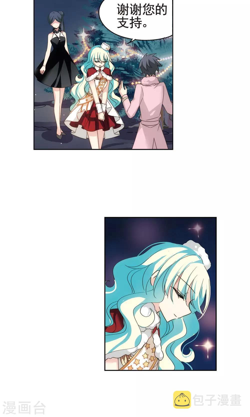 第587话 圣诞舞会16