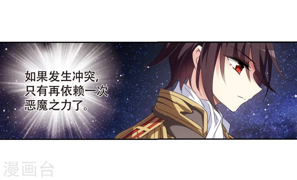 第640话 容器219