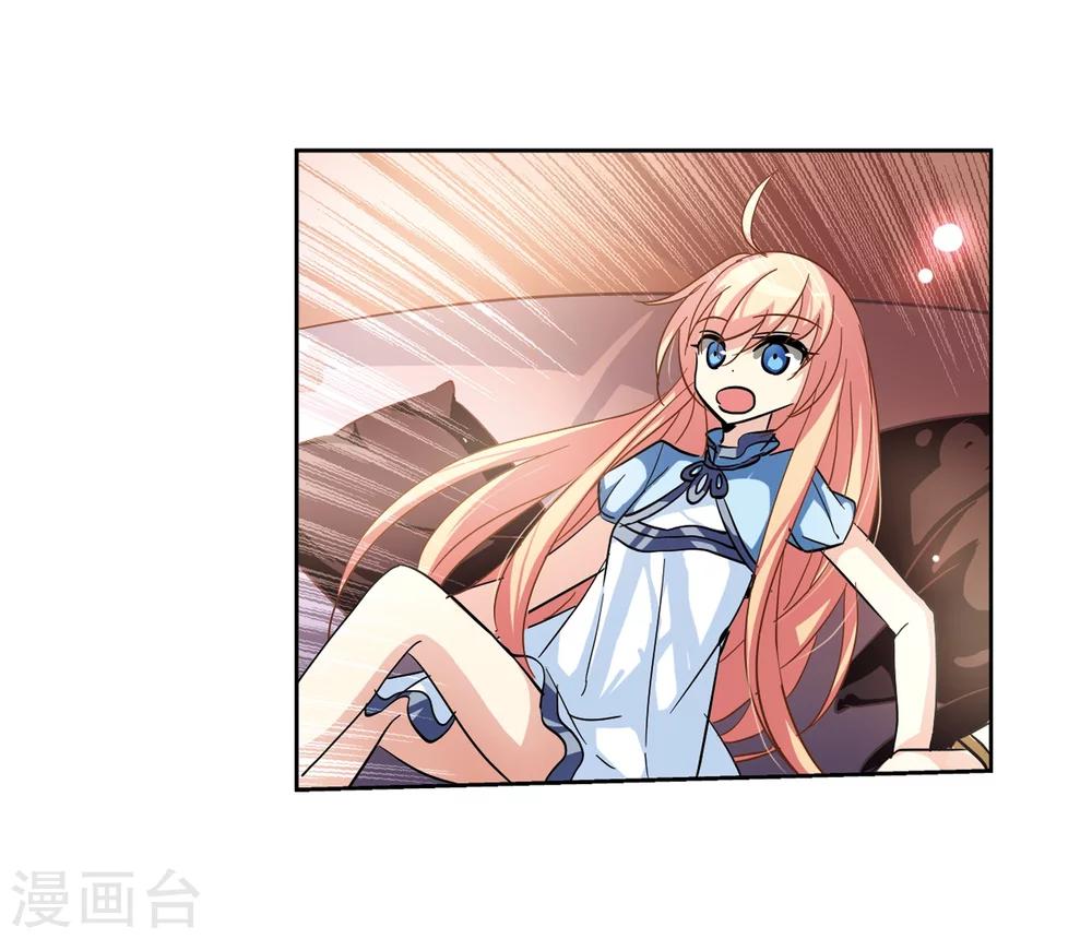 第92话 决战前夜310