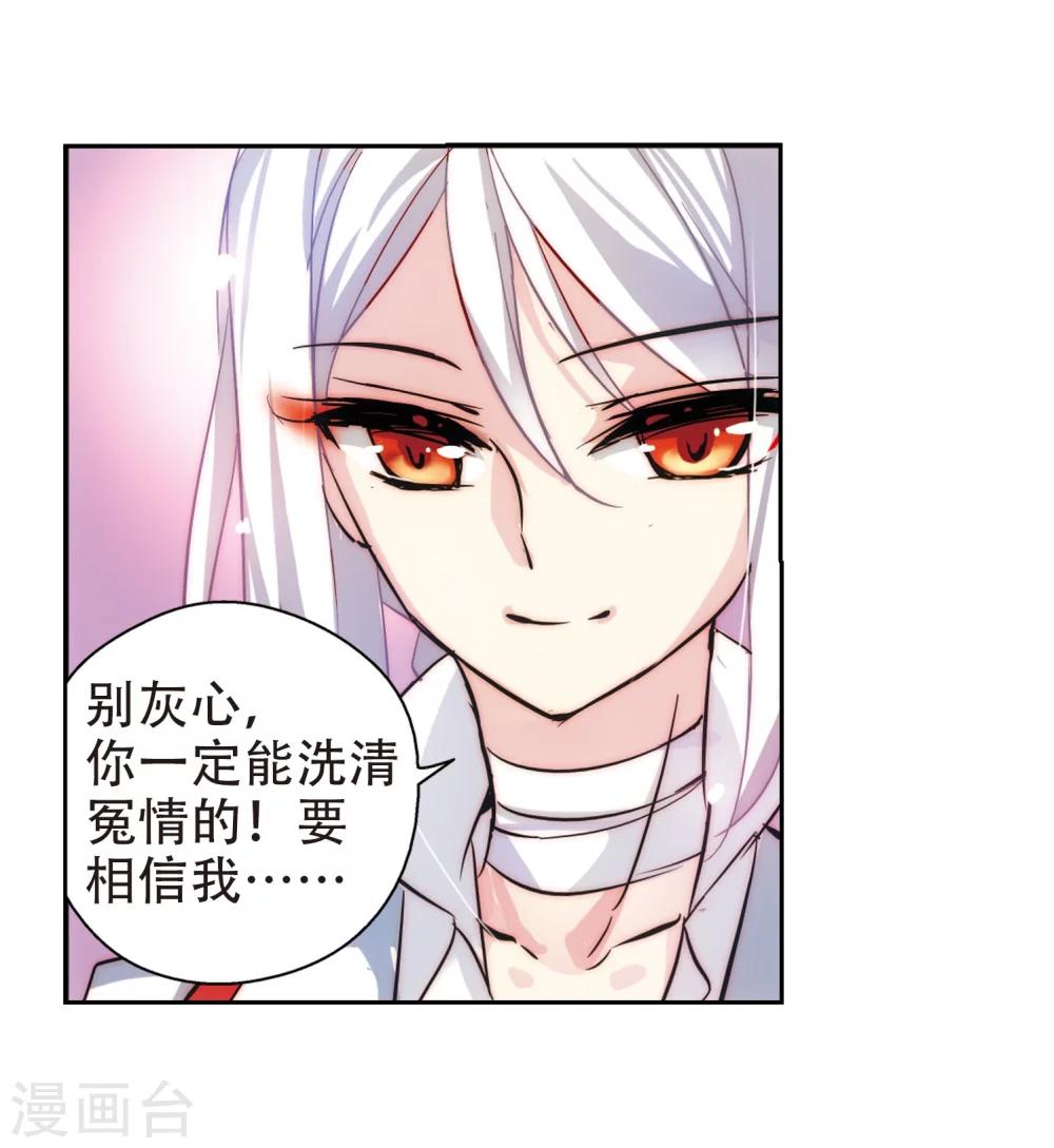 第110话 真相难辨323