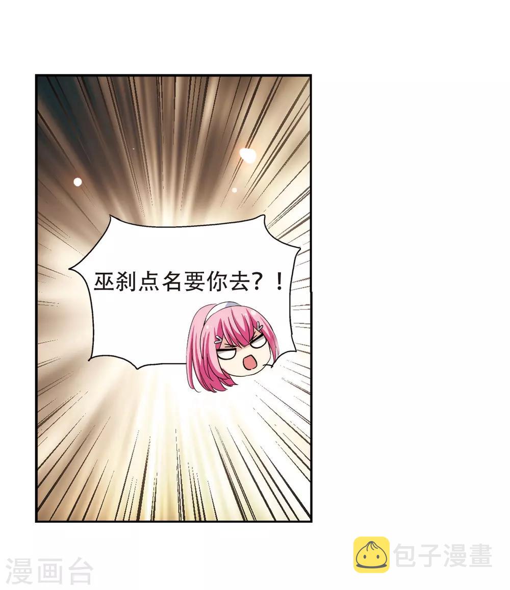 第317话 潜几计划115